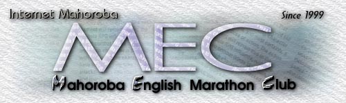 MEC Title