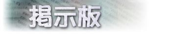 chatroom