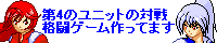 ��4�̃��j�b�g�ΐ�i���v���W�F�N�g
