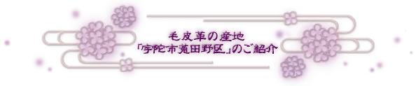 �F�Ɏs�p�c���̂��Љ�