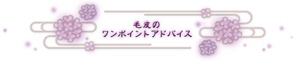 �є�̃����|�C���g�A�h�o�C�X